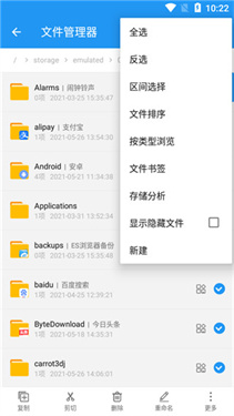 雪豹速清(5)