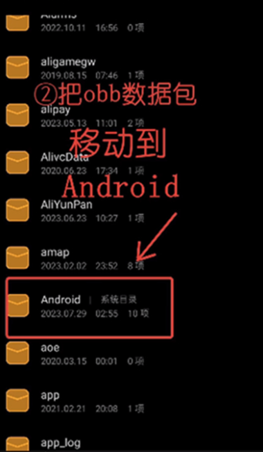 winlator中文版