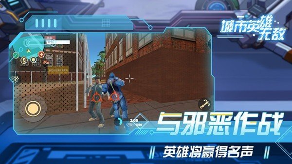 城市英雄无敌(3)