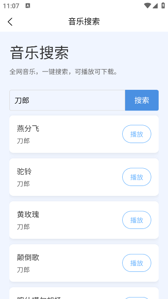 小红盒