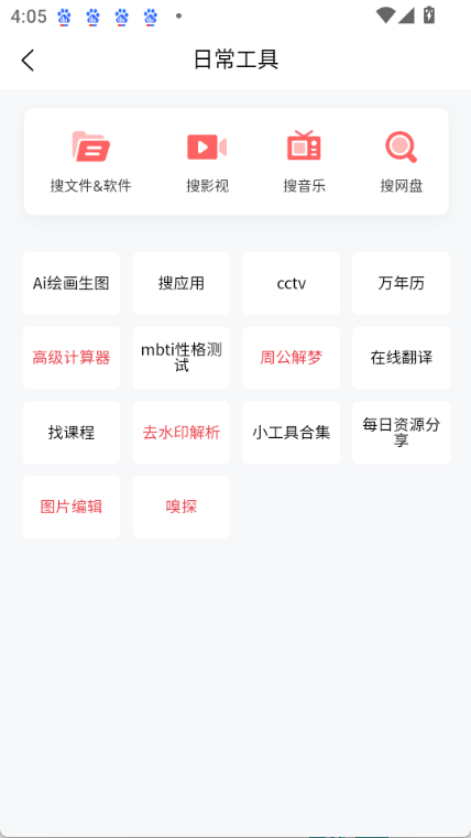 小红盒