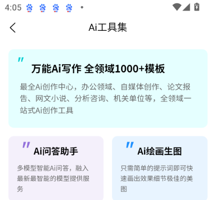 小红盒