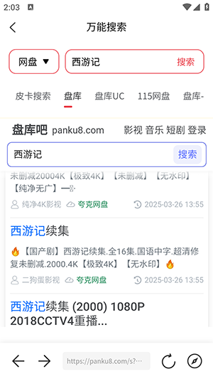 小红盒