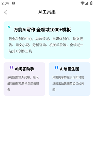 小红盒