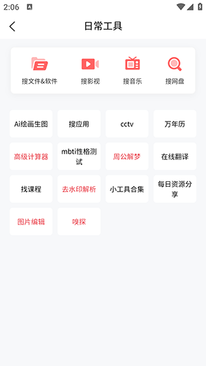 小红盒