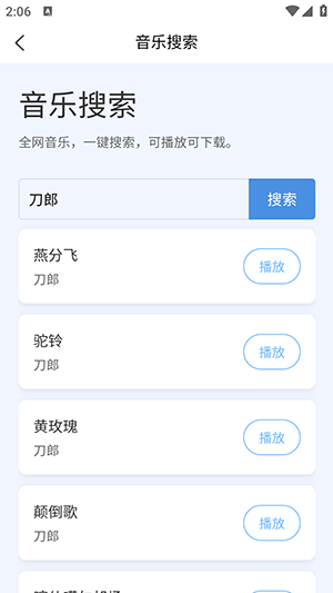 小红盒