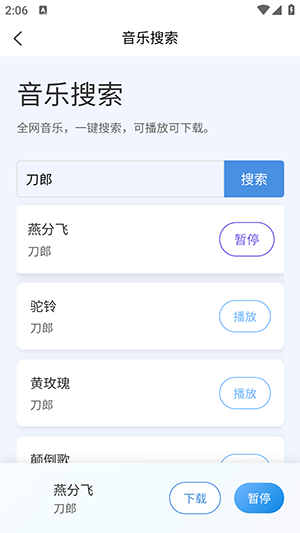小红盒