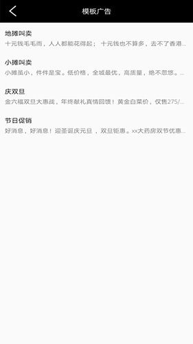 全能文字配音(2)