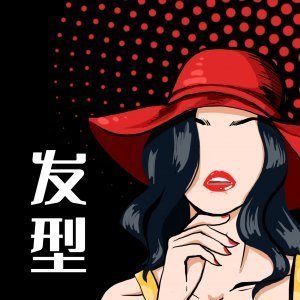 换发型测脸型 v3.5.5