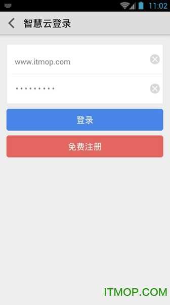 智慧门图3