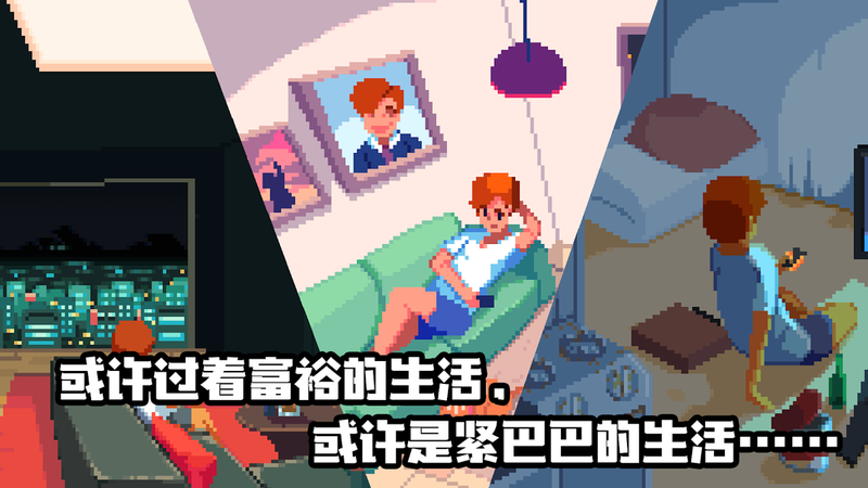 LIFE(生命模拟器)(3)