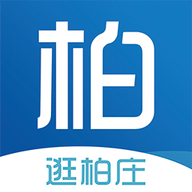 逛柏庄 v6.2.36