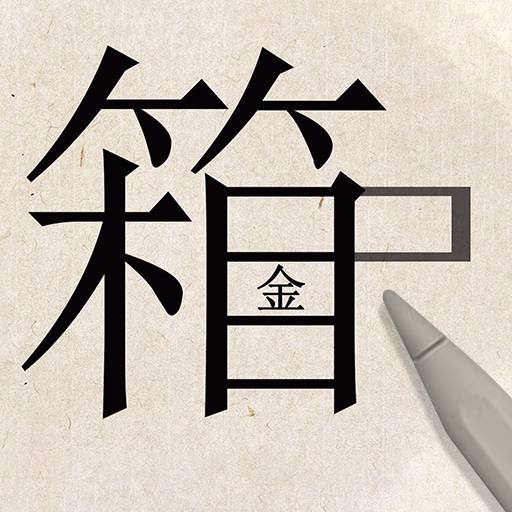 词语大挑战 v1.0