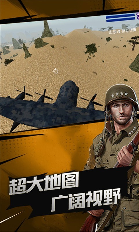 荣耀突击战(3)