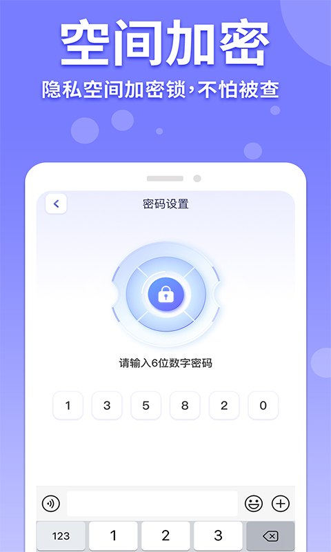 隐藏游戏计算器2026