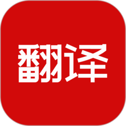 豆拍拍照翻译