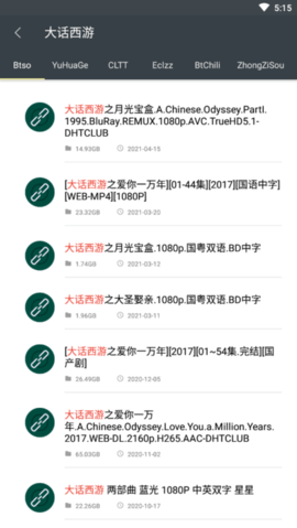 多搜pro