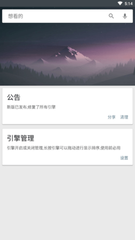 多搜pro