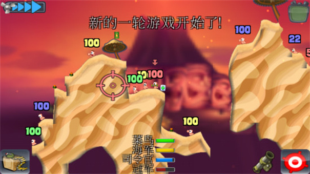 百战天虫1