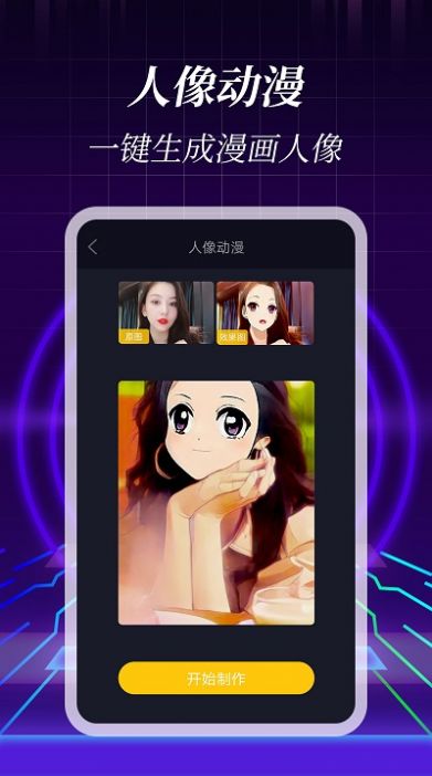 3D壁纸(2)
