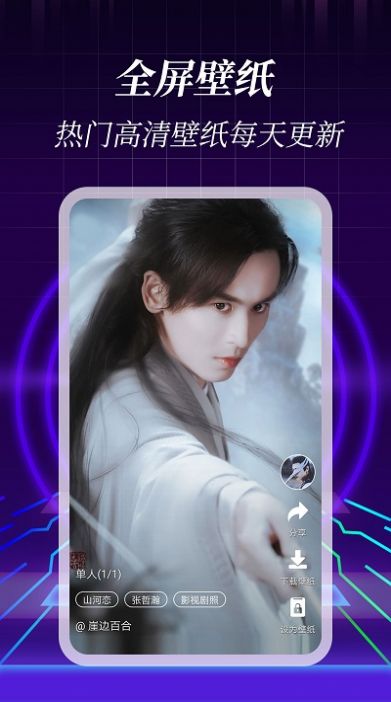3D壁纸(3)