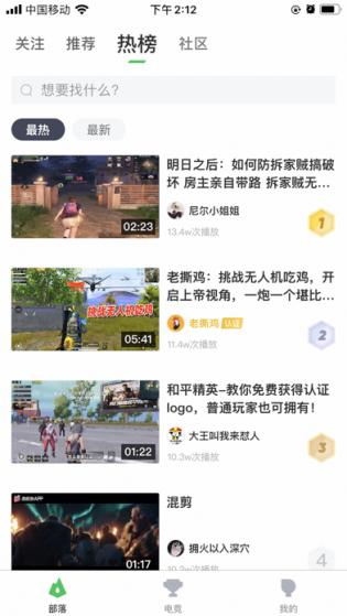 咪咕快游极速版(1)