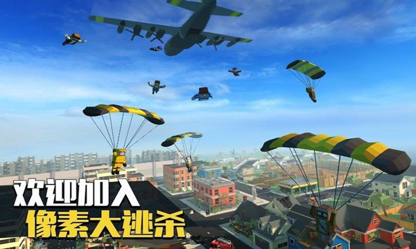 像素太空大逃杀(1)