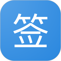 贴吧一键签到大师免费原版