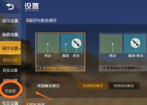 网易荒野行动(1)