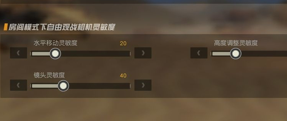 网易荒野行动(6)