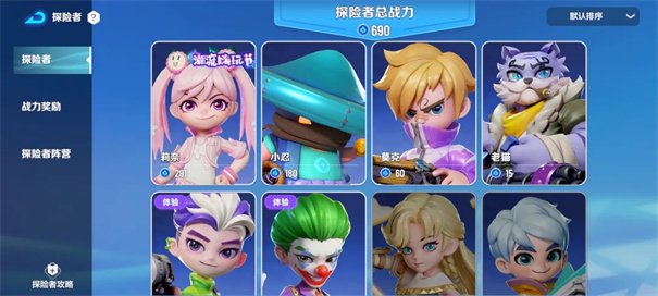 激战亚拉特测试服1