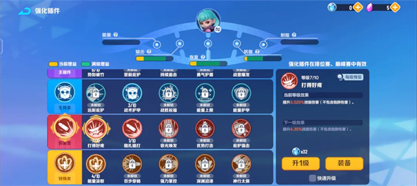 激战亚拉特测试服2