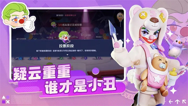 激战亚拉特测试服3