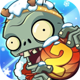 植物大战僵尸2安卓版 v3.5.4