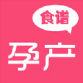 孕妇食谱大全原版