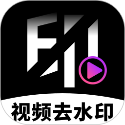 抖快去水印最新版