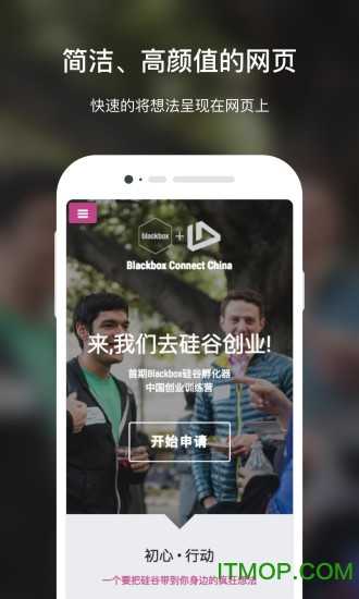 上线了免费版