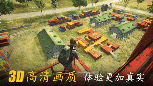 生存小队正版图1