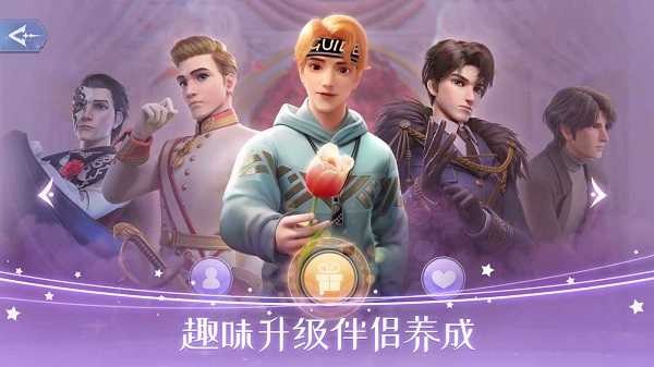 时光公主最新版