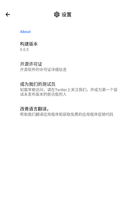 游戏调谐器汉化安卓版