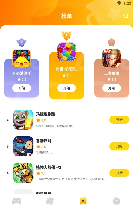 566乐园图2