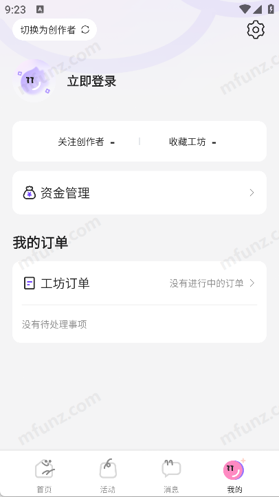 绘梦天工图5