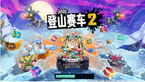 登山赛车2mod菜单版