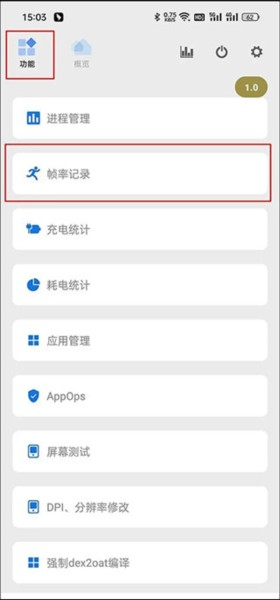 scene8工具箱
