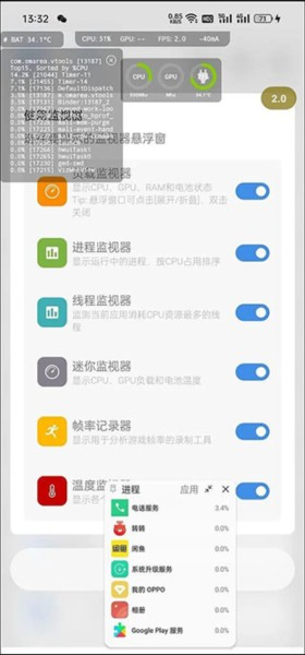 scene8工具箱
