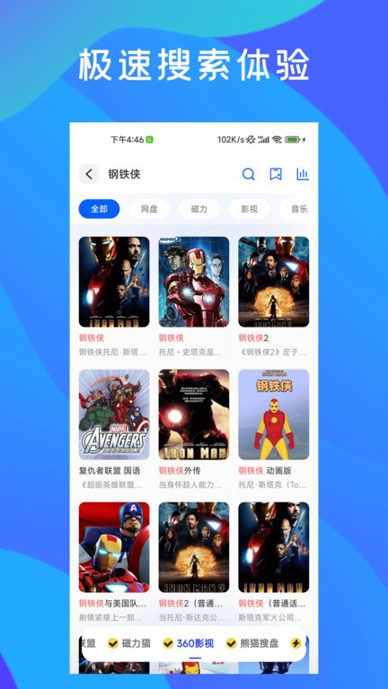 多搜(1)