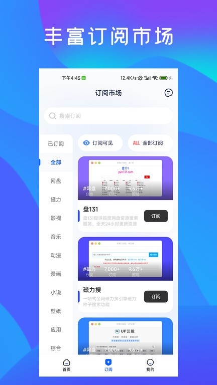 多搜(3)