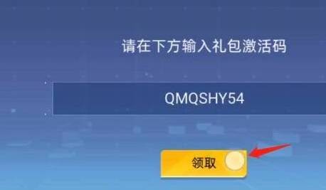 全民枪神边境王者43993