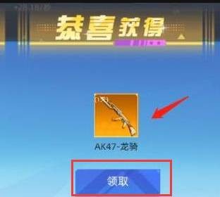 全民枪神边境王者43994