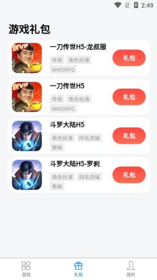 七里通用版图3